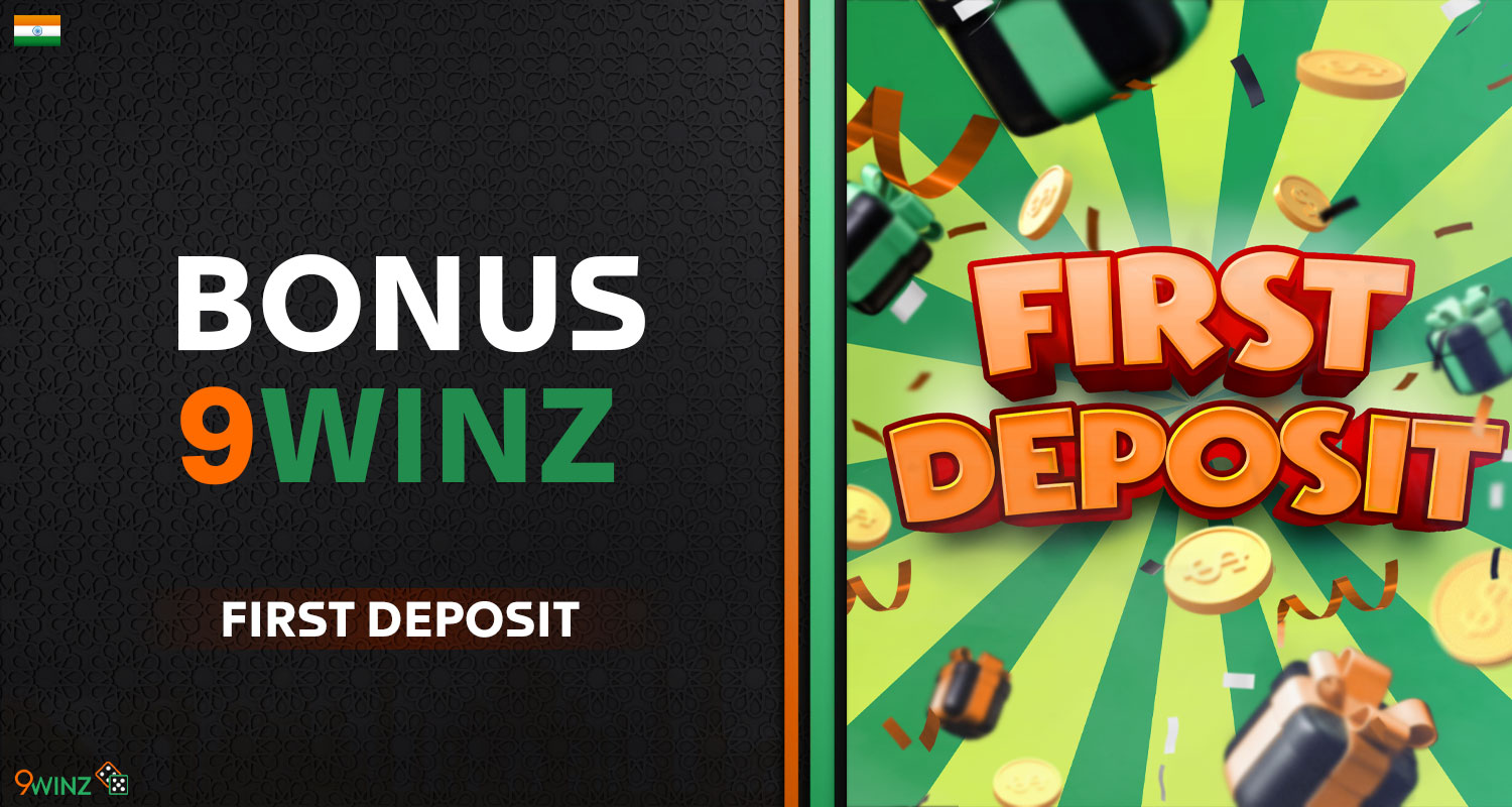 The popular gambling platform 9winz in India offers a bonus for the first deposit