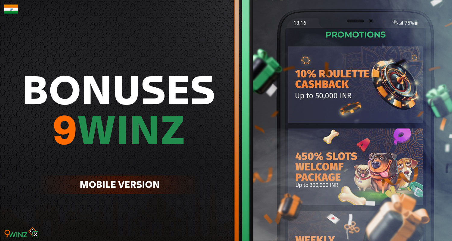 In the mobile version of the 9winz India website, all bonuses and promotions are available