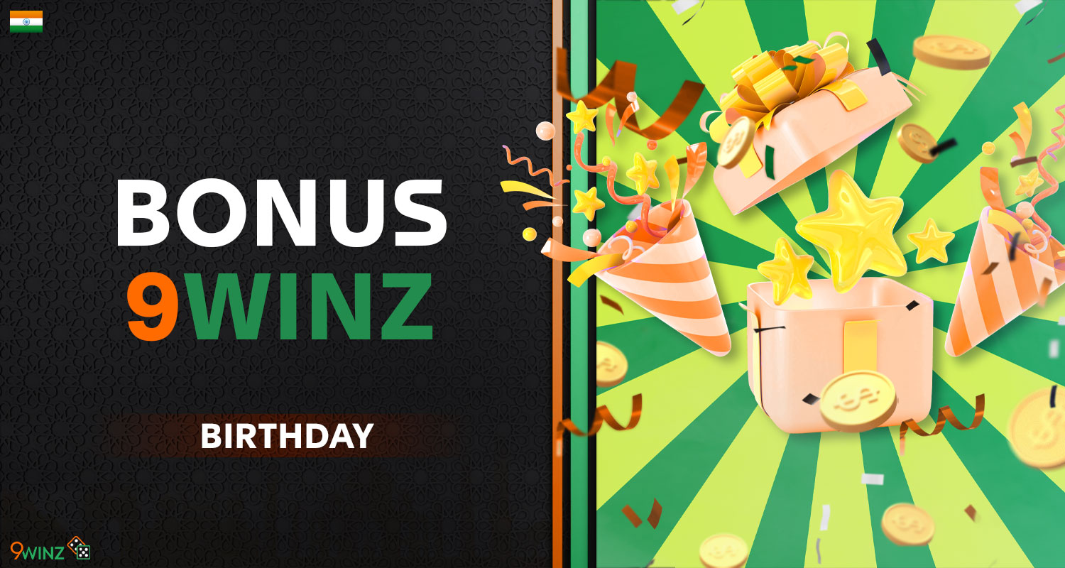 The popular gambling platform 9winz in India provides a special birthday bonus for players