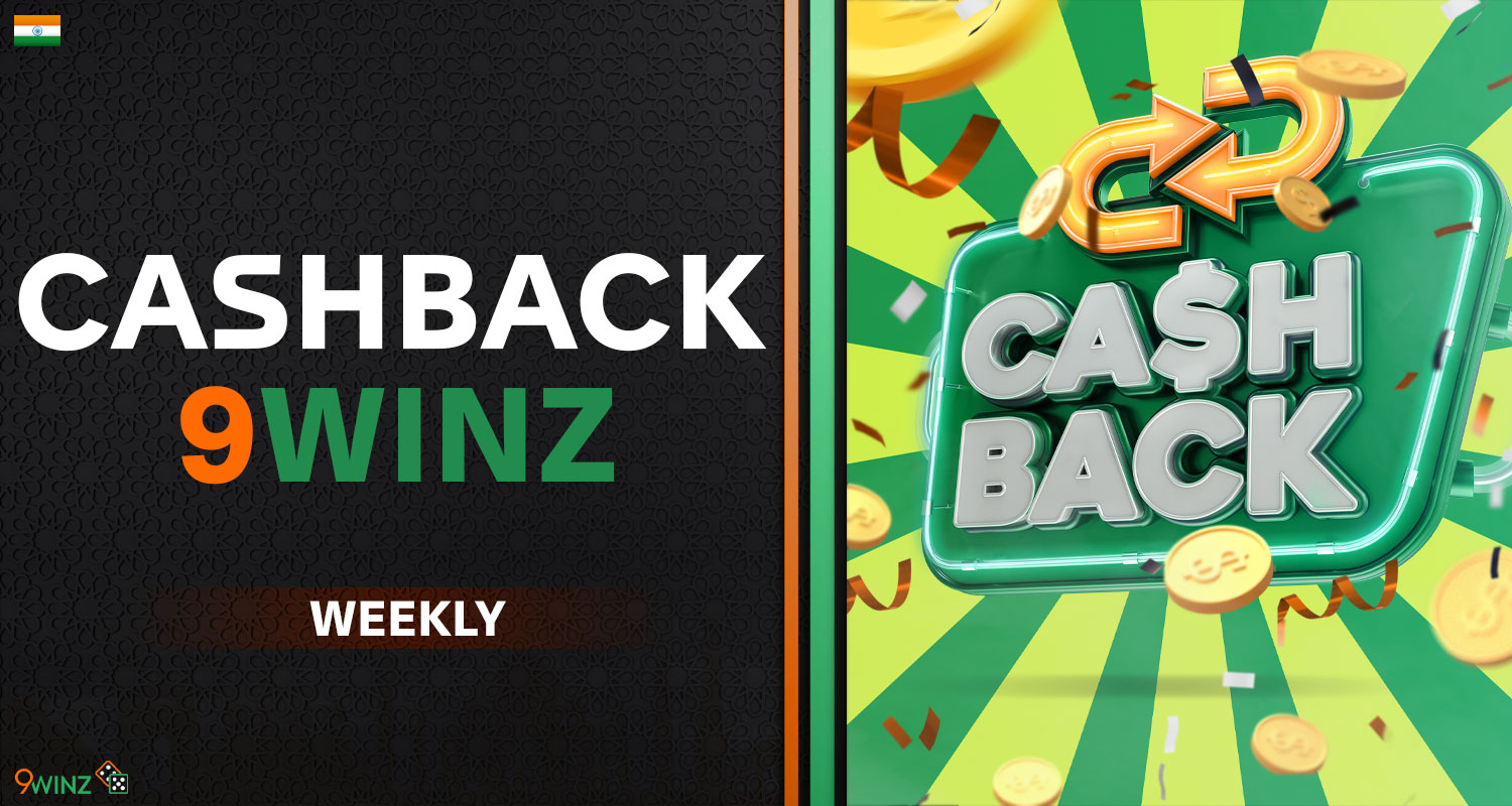 The popular gambling platform 9winz in India provides up to 80,000 INR in cashback every week